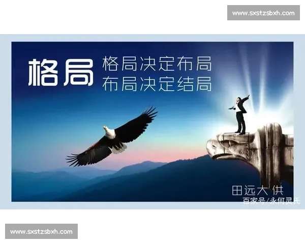 新王登顶开启时代序章引领格局重塑风云再起新篇章荣耀征途全面