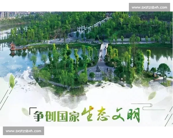 推进绿色低碳发展全面提升节能减排综合治理水平构建现代生态文明体系