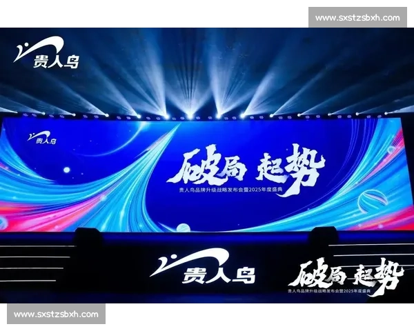 全球顶级电竞赛事商业合作招商整体解决方案创新驱动品牌价值升级战略