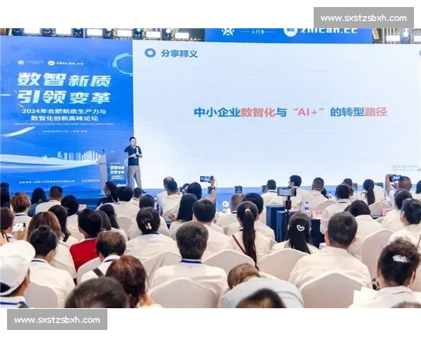 携手共筑全球体育赛事合作创新高质量可持续发展新格局与共赢未来