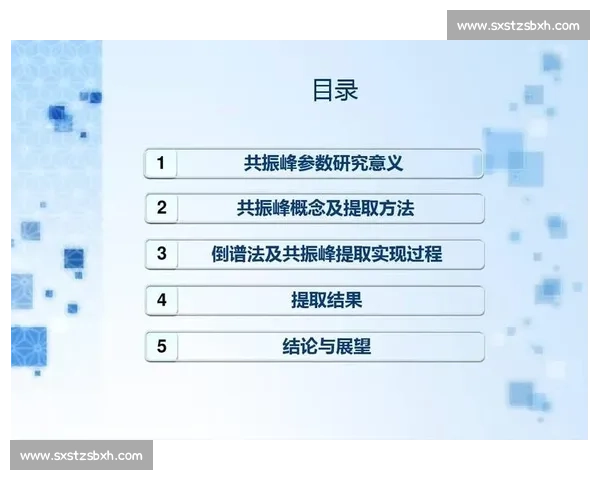 新时代背景下足球政策改革与青训体系协同发展路径探析研究与展望