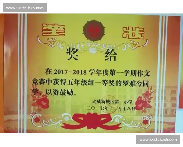 体育理念革新与发展:构建新时代体育文化的核心价值观与实践路径 体育理念革新与发展:构建新时代体育文化的核心价值观与实践路径