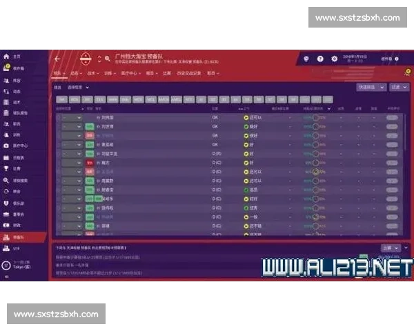 足球战术板深度解析与实战布局策略全指南
